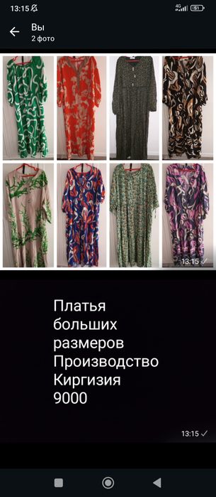 Босоножки и кроссовки