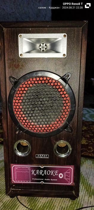 Колонка сотилади