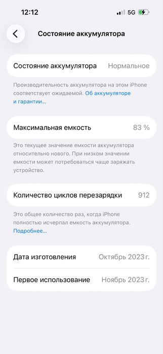 IPhone 15 obmenga