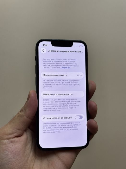 Iphone 13 mini. 128гб. АККУМ 85%