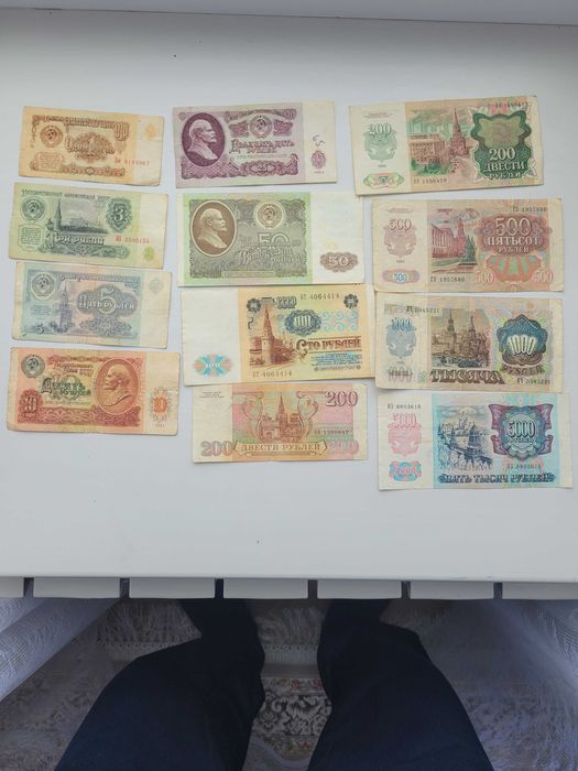 Рубли советские СССР