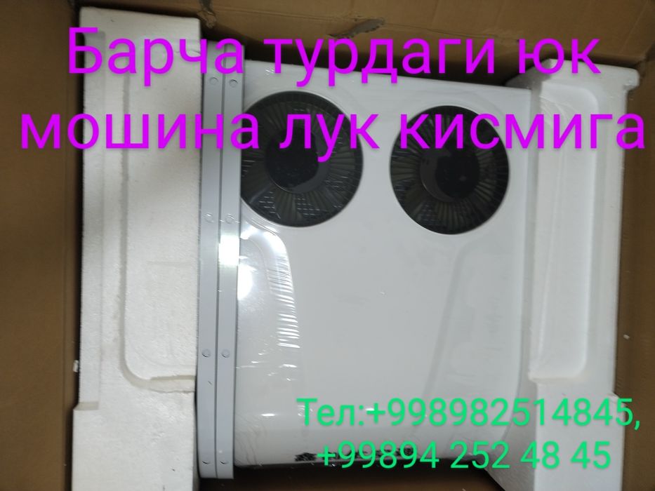 Установка и ремонт Авто кондиционер