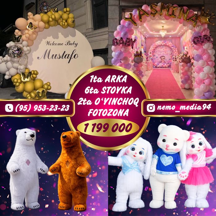Afarmleniya | Афармления шар | Yangi Ayiqlar | Оформление и аниматор |