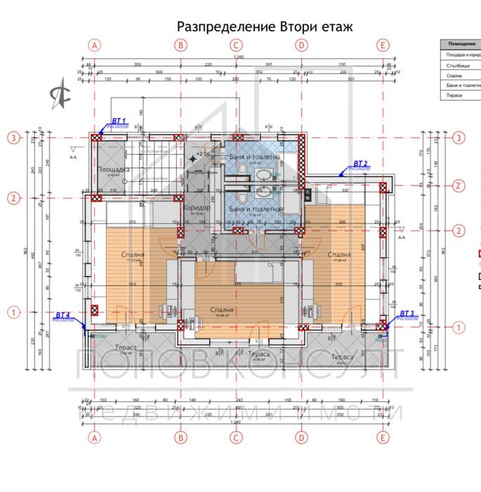 Продава се Къща в с. Бенковски, Област Пловдив - 205 кв.м за 1400 €/кв.м - Снимка #6
