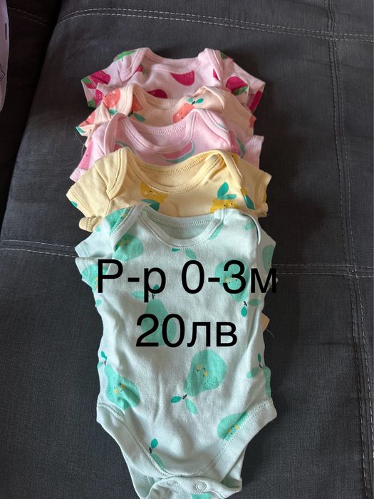 Бебешки детски дрешки различни размери