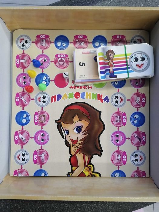 Детска Игра "Прахосница"