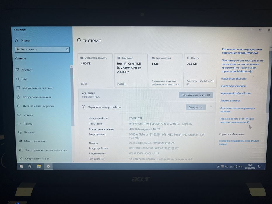 продам ноутбук acer