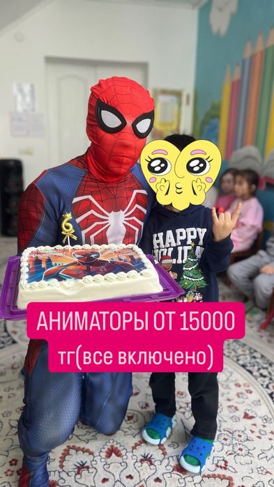 Аниматоры!!! Разные персонажи!!! От 10000!!!