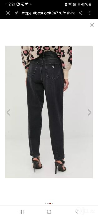 Джинсы Guess.  Брюки Calvin Klein