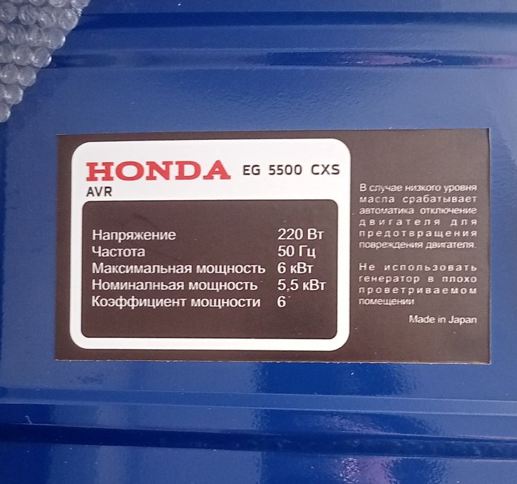 Продам генератор 250000