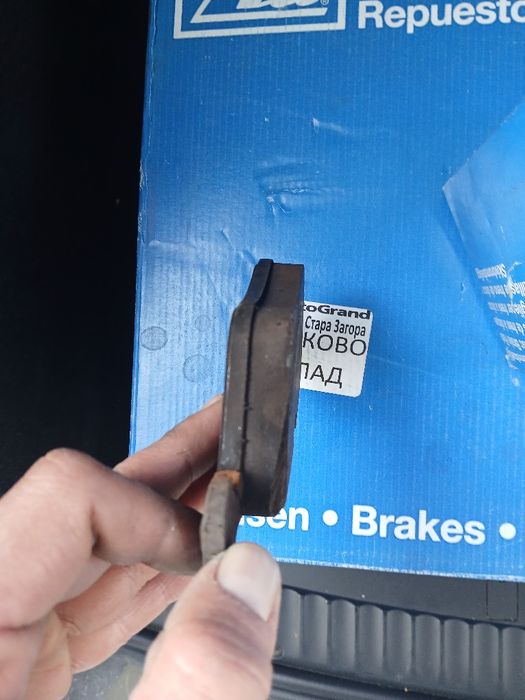 Спирачни ДИСКОВЕ Е61