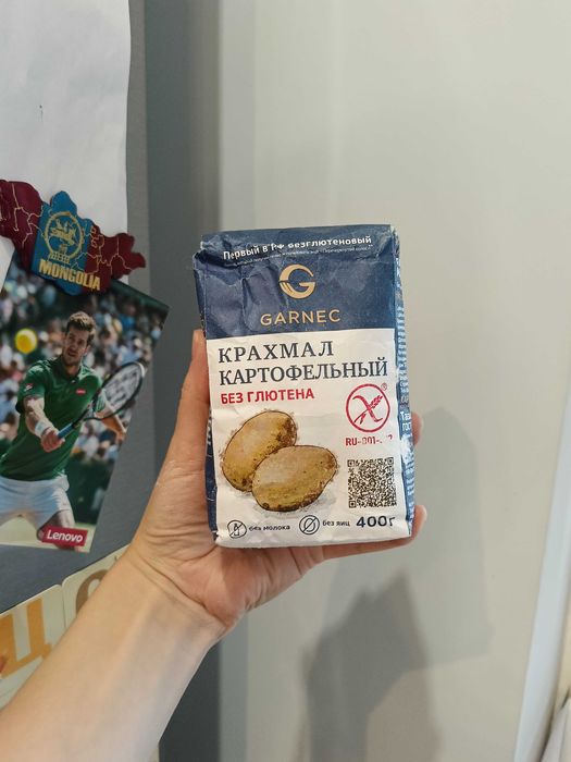 Крахмал картофельный Garnec 400 г