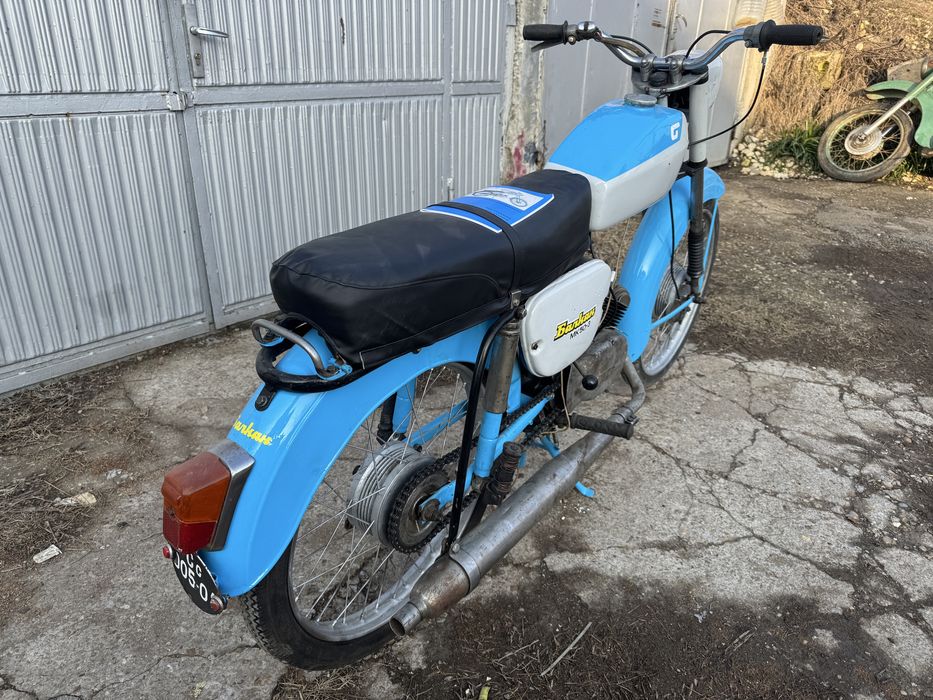 Балкан 50 / Balkan 50
