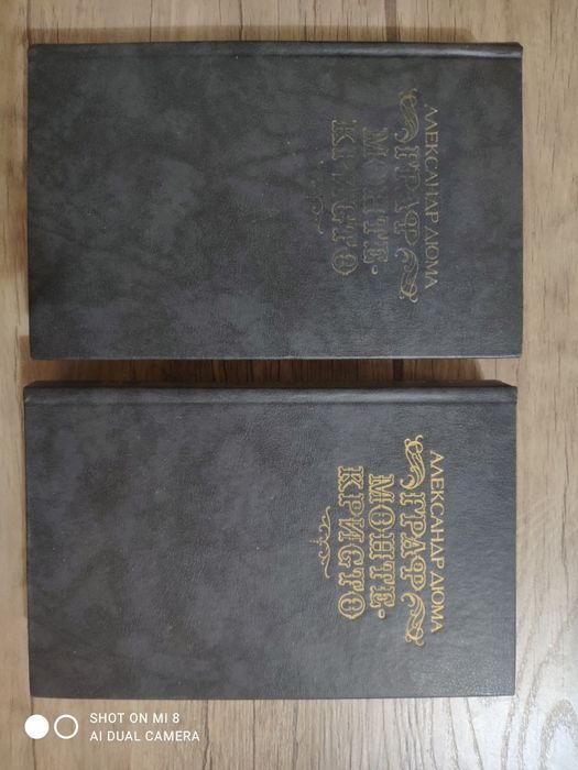 Домашняя библиотека (ассортимент)