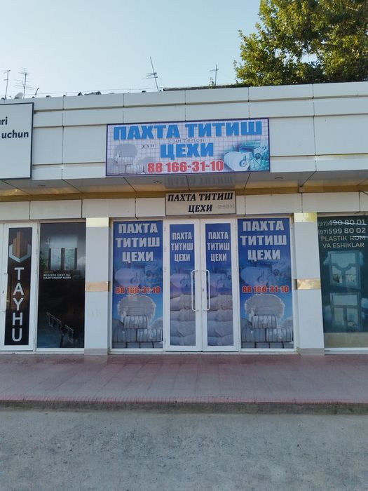 Пахта титиш тозалаш цехи. синтепон хам титамиз.и очилди. Ватачесалка.