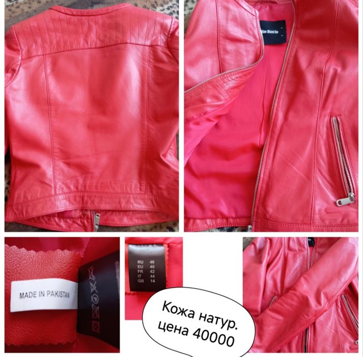 Продам!Одежда женская!