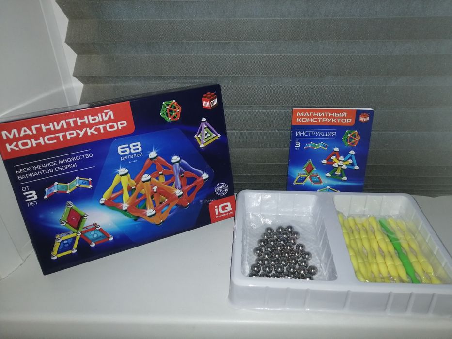 Магнитный конструктор 68 деталей