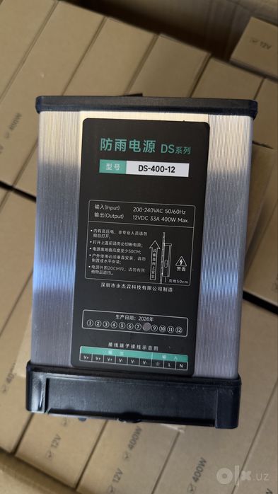 blok pitaniya 12V 400w, блок питания 12В 400ватт, с защитой от дождя