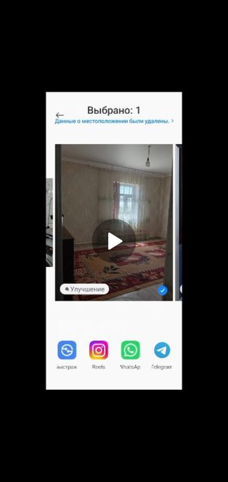 Үй сатылады 18млн Шолаққорған