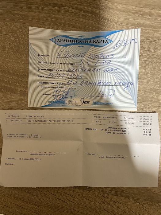 BMW X3 E83 3.0D 204 к.с