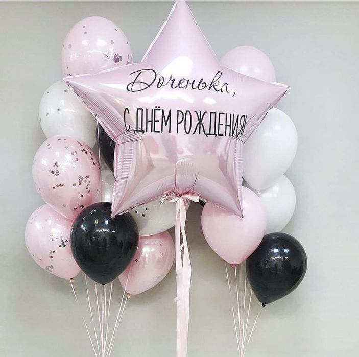 Праздничные Шары, акция