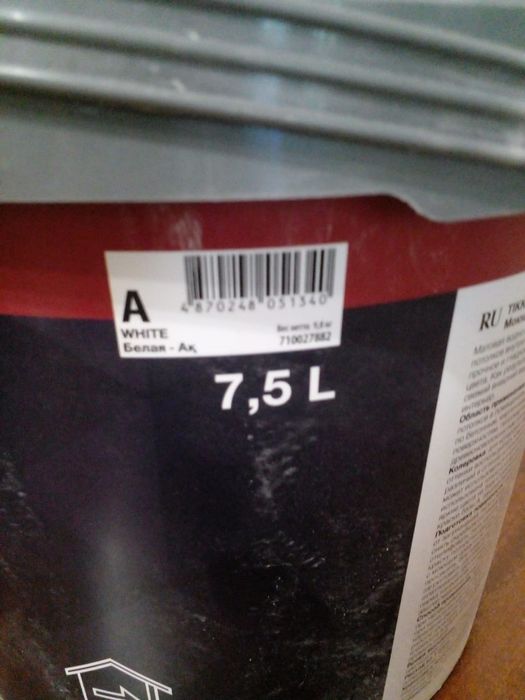 Краска " TIKKURILA" Euro Power 7