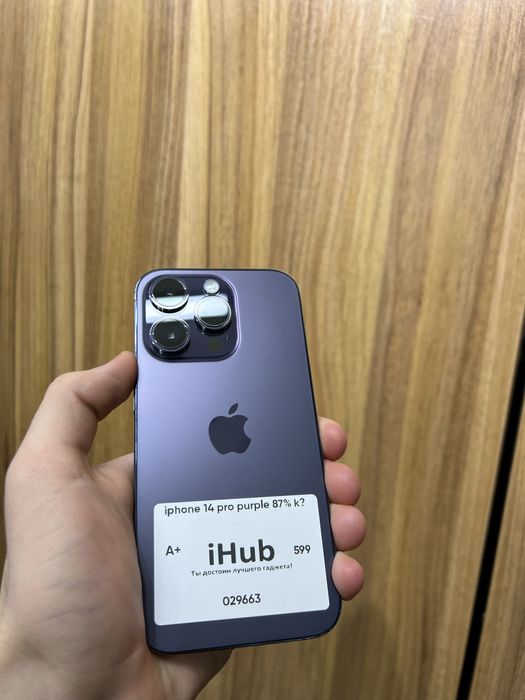 Iphone 14 pro purple 87% 128 gb