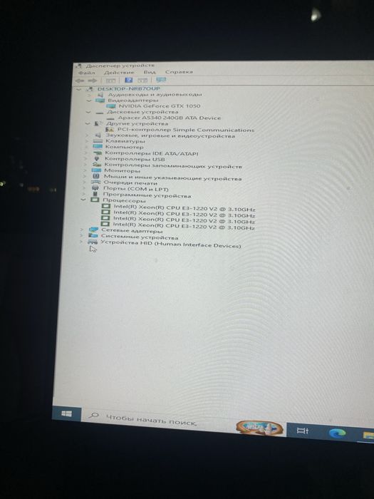 Обменяю пк на планшет