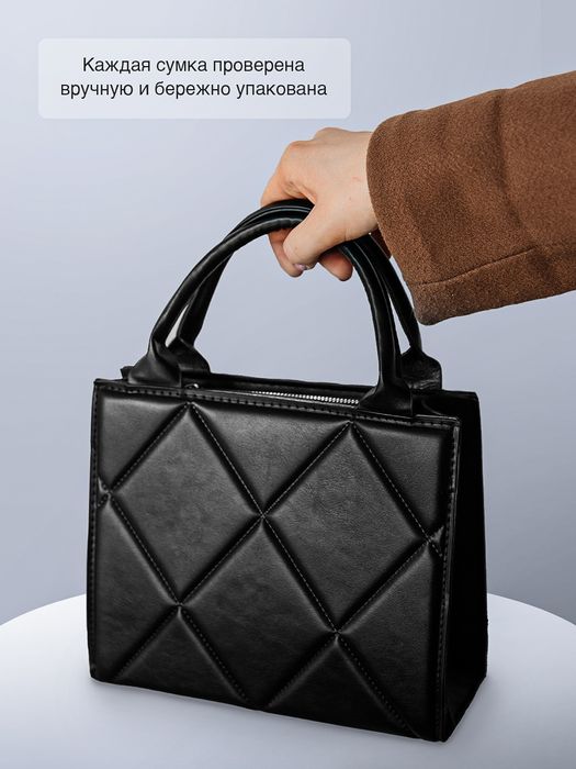 Женская сумка через плечо