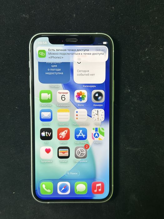 Iphone 12 mini 64gb