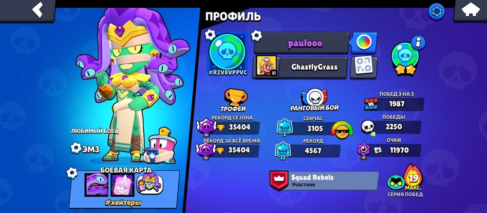 Акк с 2-мя макс рангами, много скинов с бп/бп+