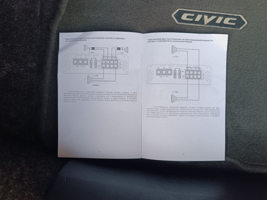 Продам авто усилитель