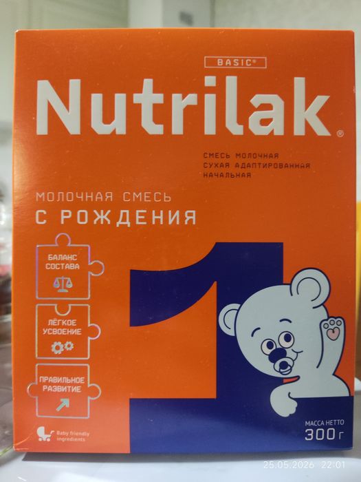Продам смесь Nutrilak 1