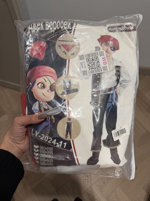 Продам костюм пирата