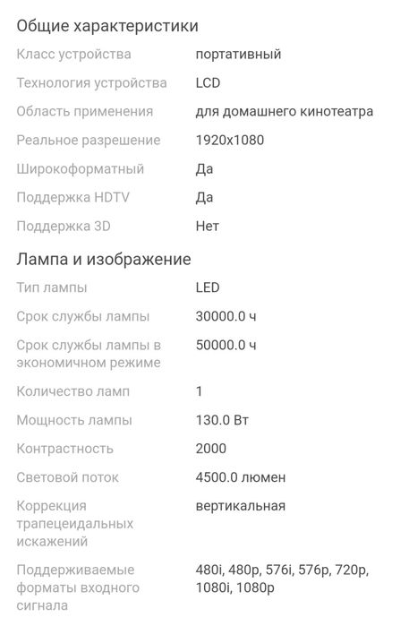 Проектор TouYinger H5A Wi-Fi Full