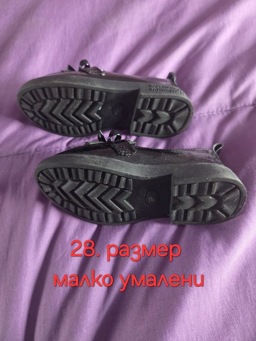 Втора употреба детски обувки