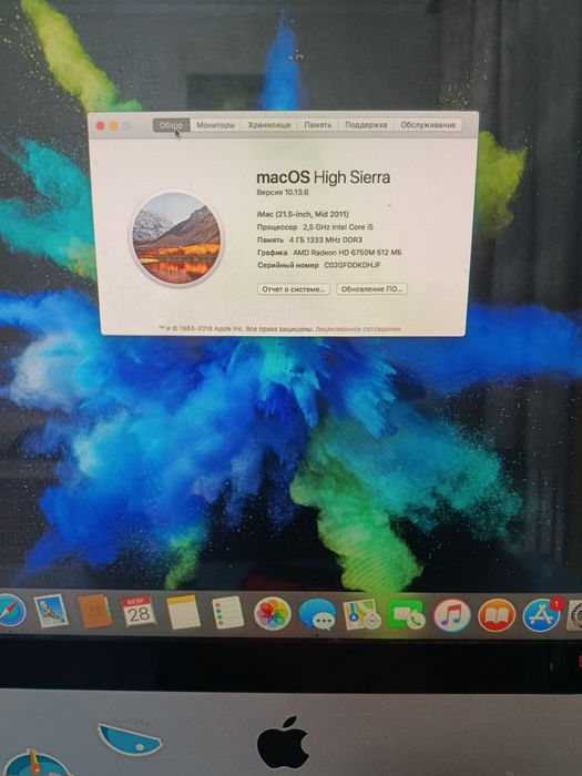 Продам моноблок недорого