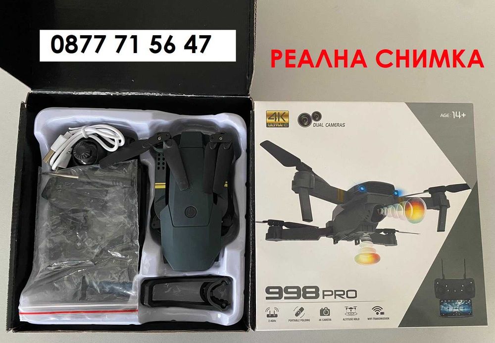 Сгъваем мини ДРОН 998 Pro с 4К камера WiFi връзка за начинаещи пилоти