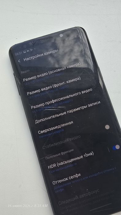 Samsung galaxy S9 Plus