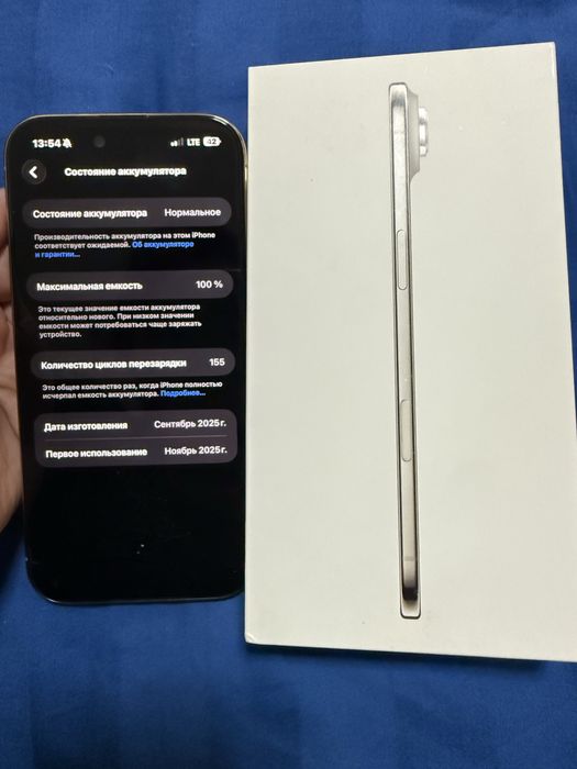 Iphone 17 Air 256 gb