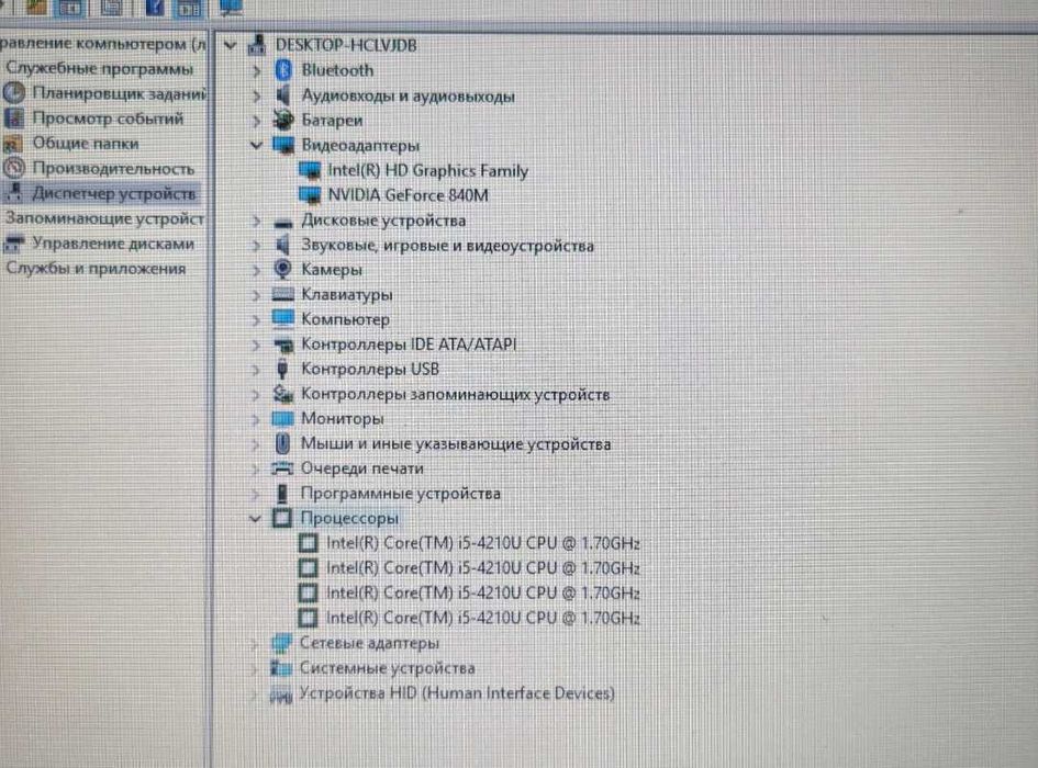 Ноутбук Asus Core i5