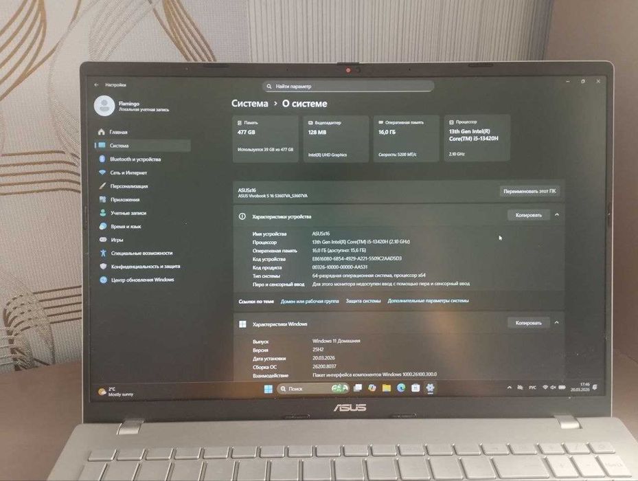 ASUS Vivobook s16 с гарантией