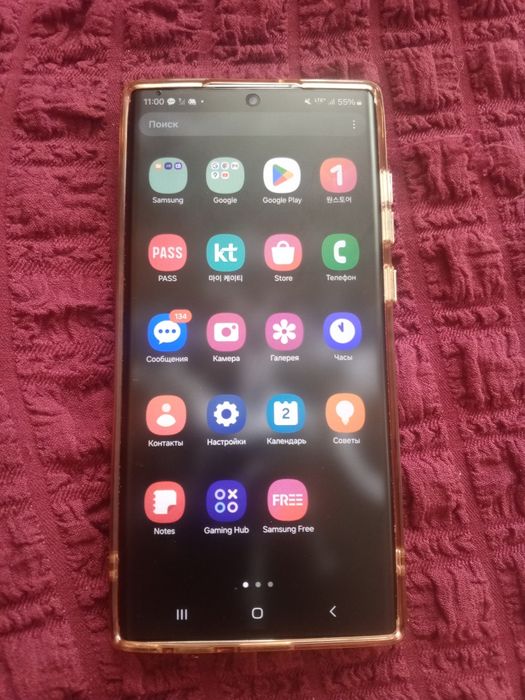 Galaxi S22 Ultra