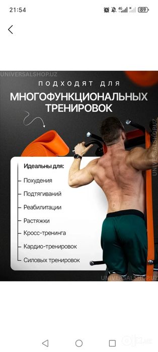 Fitnes Rezina sariq