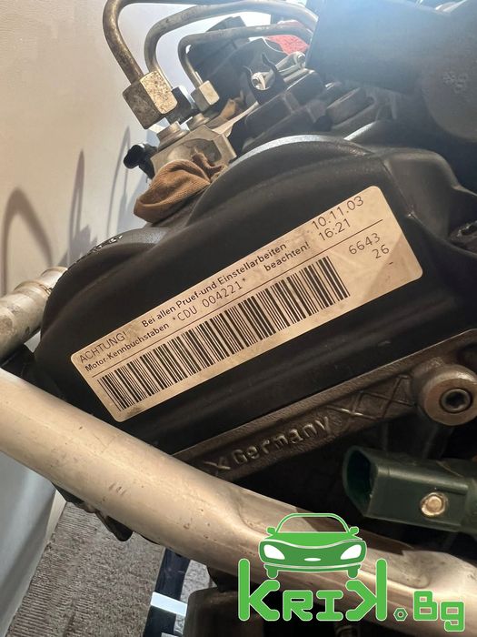 Двигател CDUC за Audi