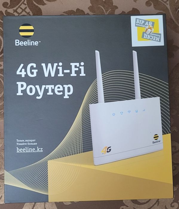 Продам роутер 4g  Билайн