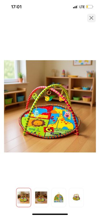 Коврик детский 200*180 .