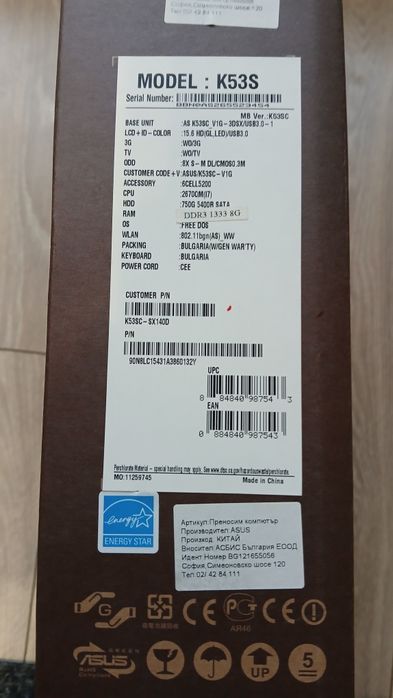 Лаптоп Asus K53S