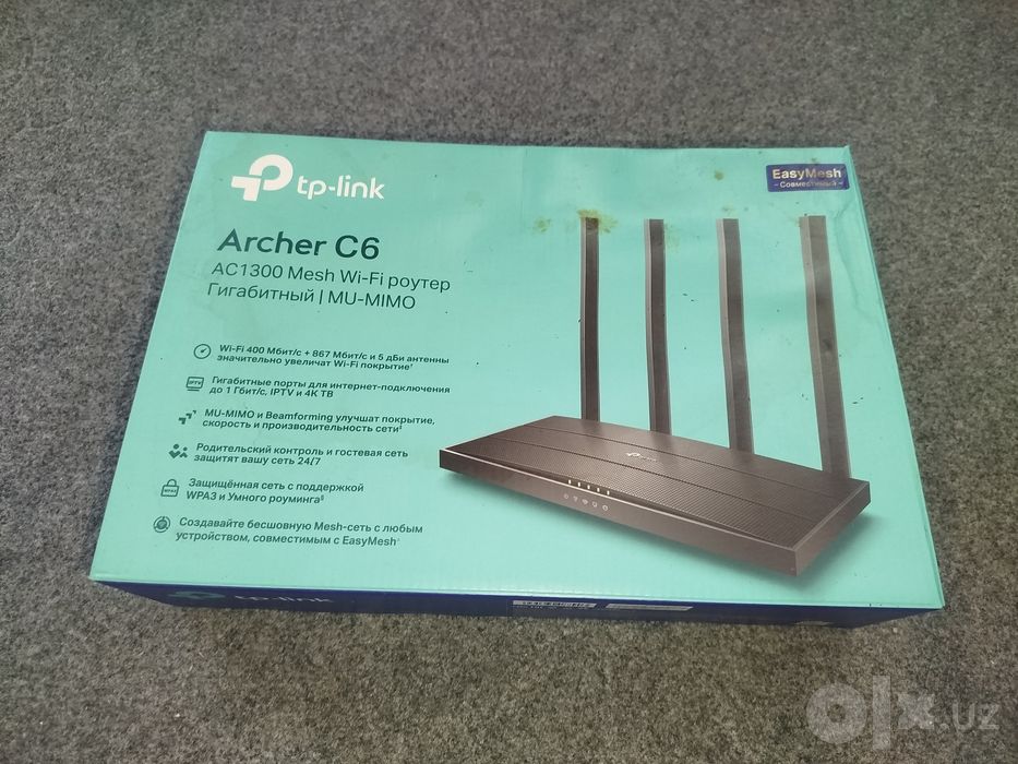 Tp-link Archer C6 Wi-Fi Rotor