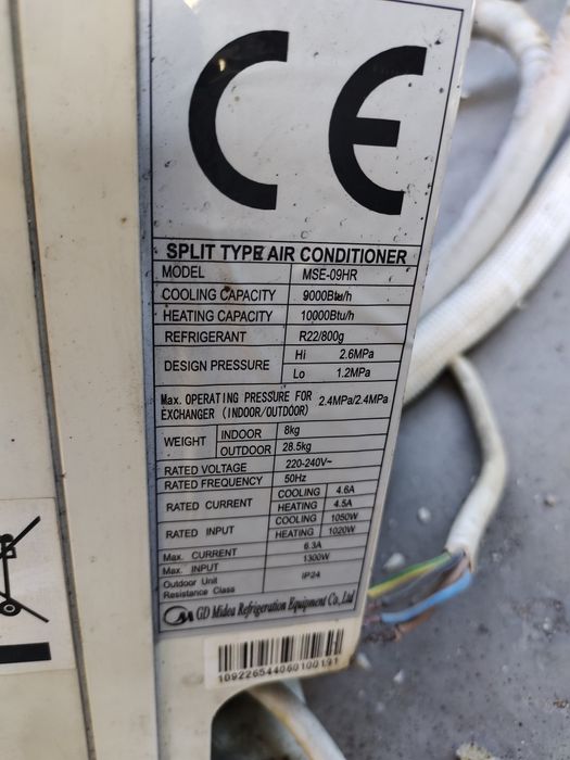 Продаю  внутренний блок